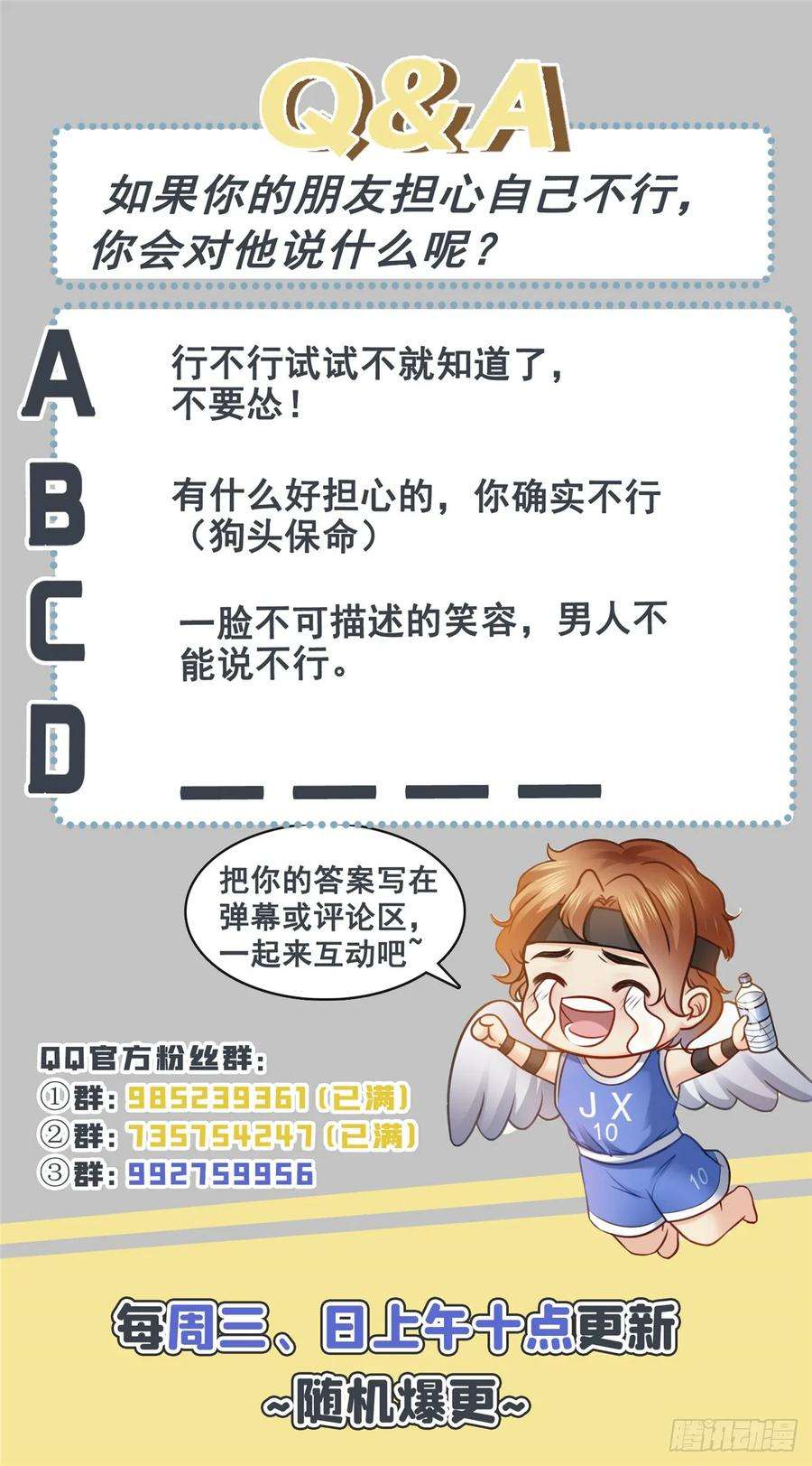 恰似寒光遇骄阳七十五话 尊严