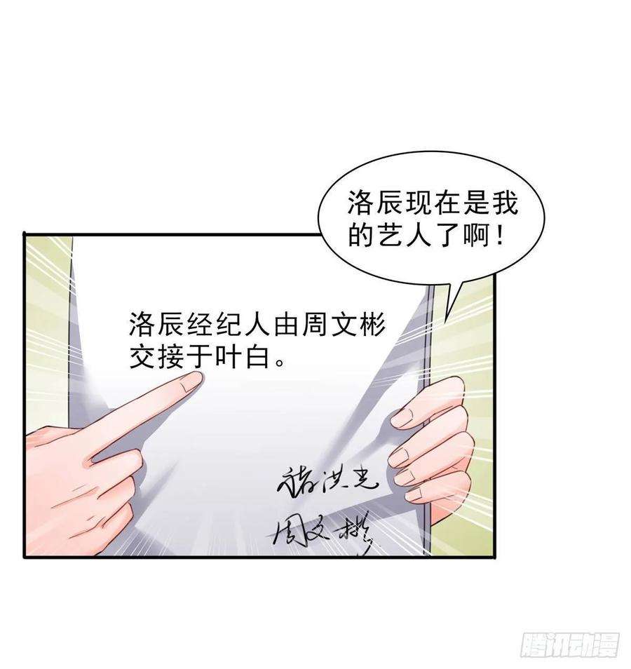 恰似寒光遇骄阳七十五话 尊严