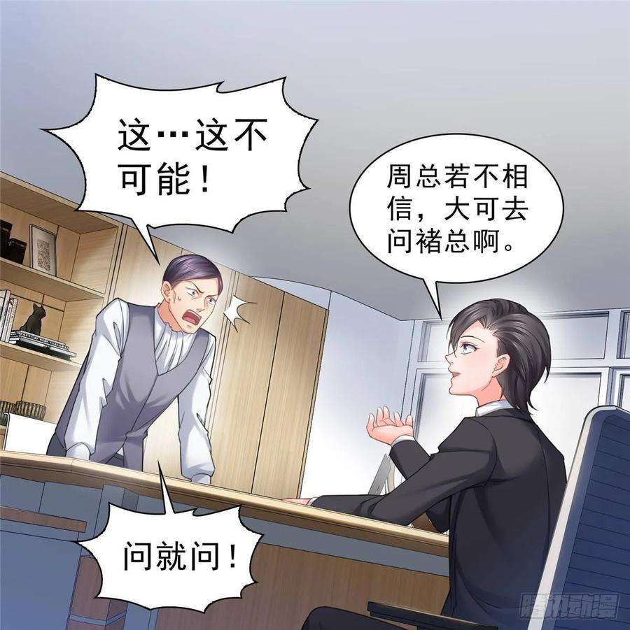 恰似寒光遇骄阳七十五话 尊严