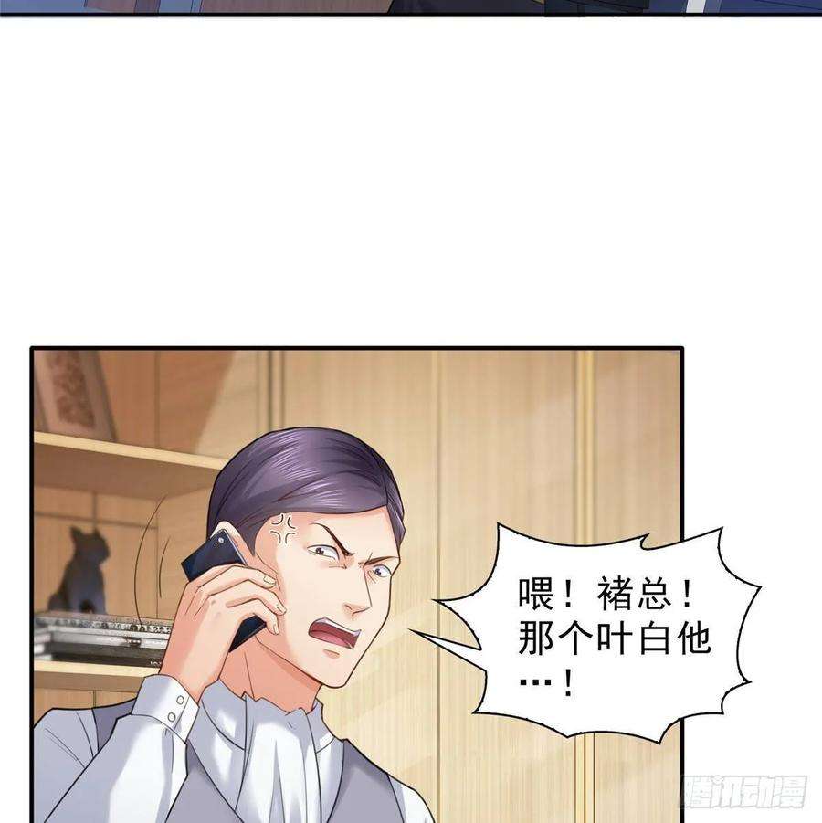 恰似寒光遇骄阳七十五话 尊严