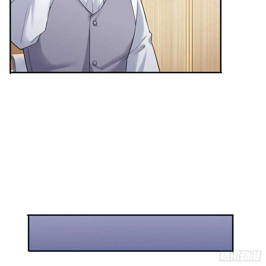 恰似寒光遇骄阳七十五话 尊严