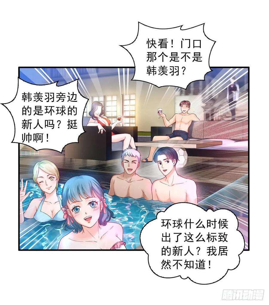 恰似寒光遇骄阳七十六话 美人醉酒