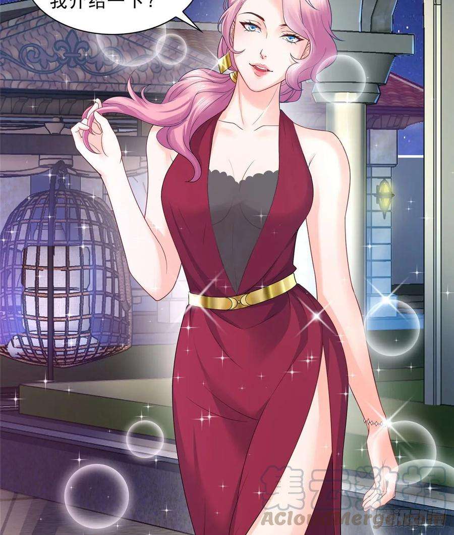 恰似寒光遇骄阳七十六话 美人醉酒