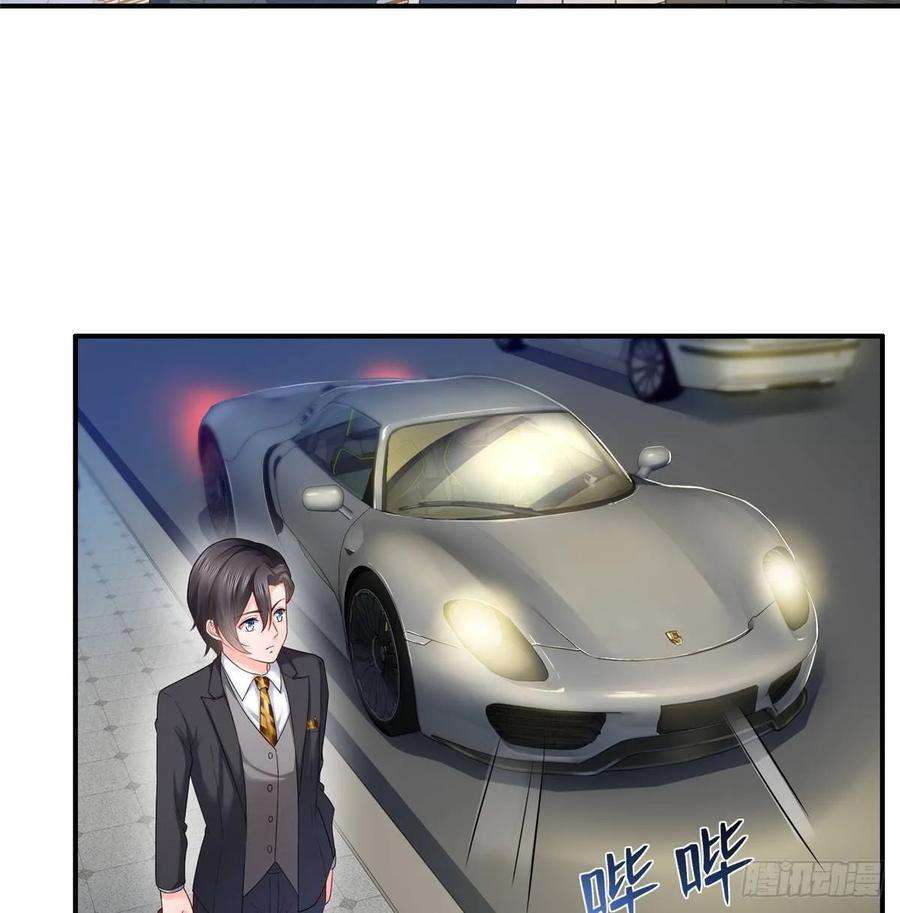 恰似寒光遇骄阳七十六话 美人醉酒