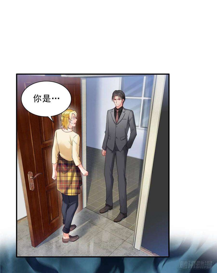 恰似寒光遇骄阳七十六话 美人醉酒