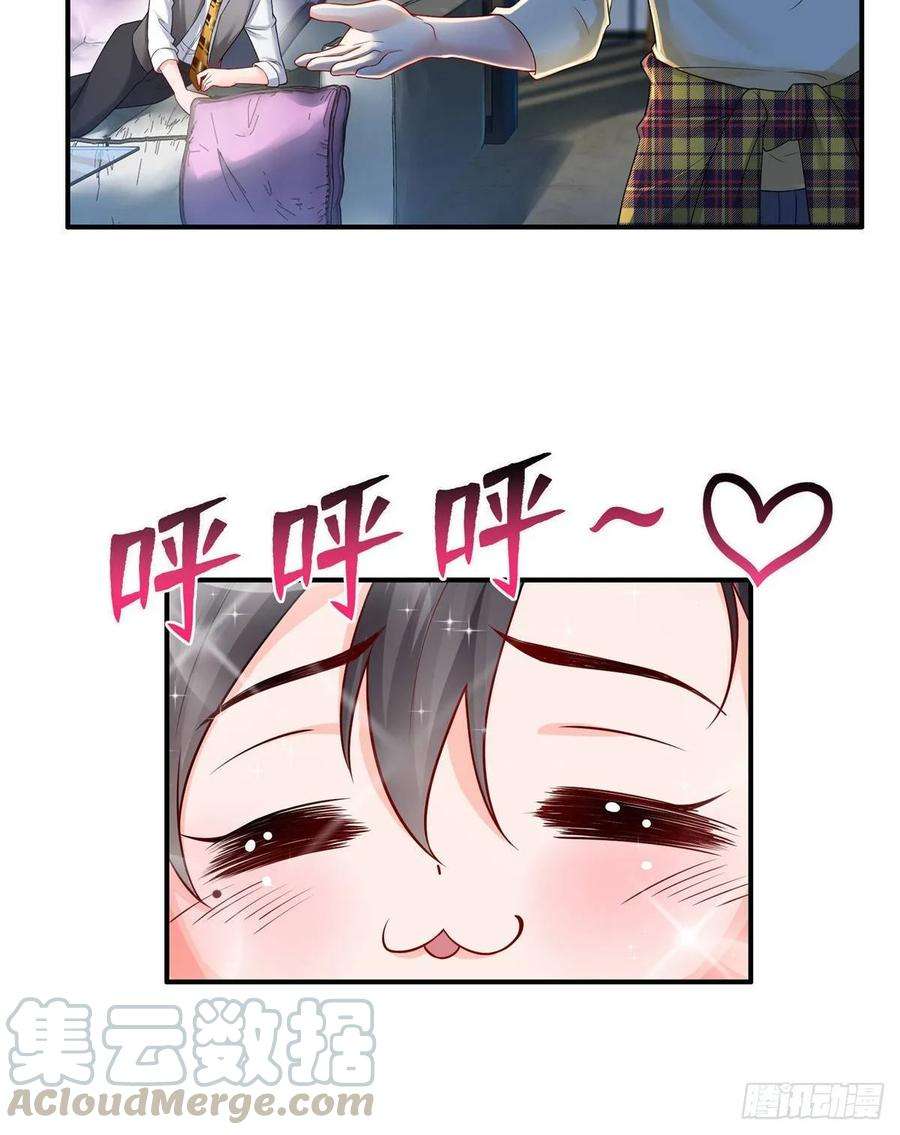 恰似寒光遇骄阳七十六话 美人醉酒