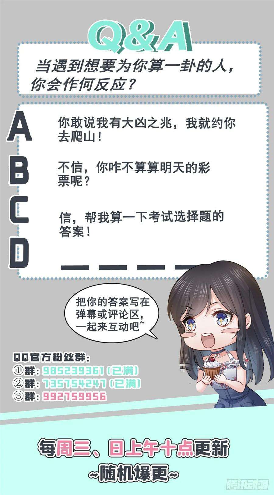 恰似寒光遇骄阳七十六话 美人醉酒