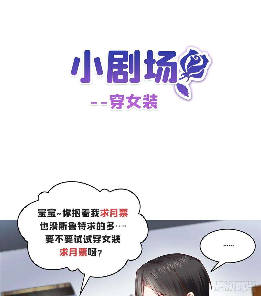 恰似寒光遇骄阳七十六话 美人醉酒