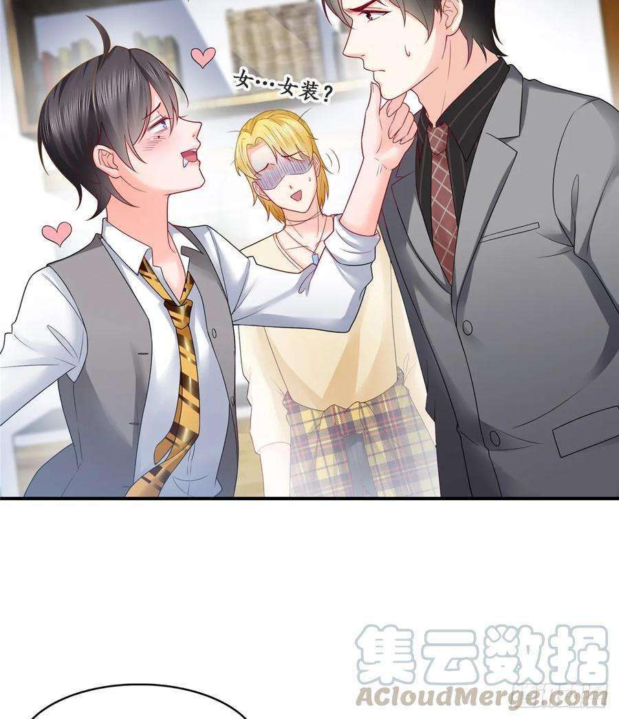恰似寒光遇骄阳七十六话 美人醉酒