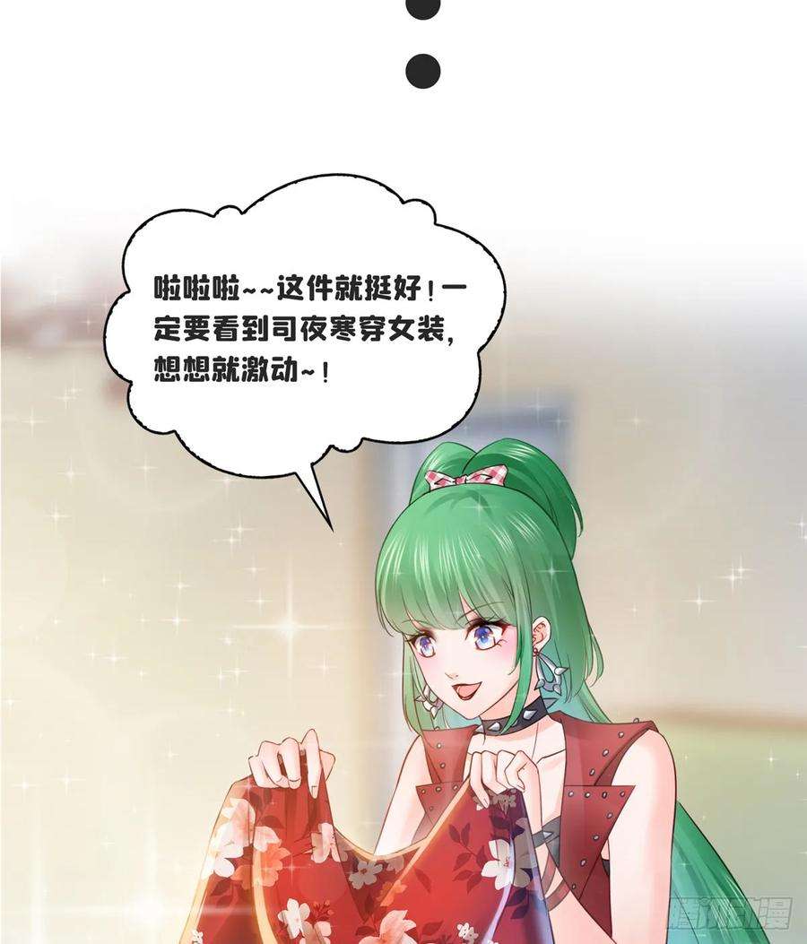 恰似寒光遇骄阳七十六话 美人醉酒