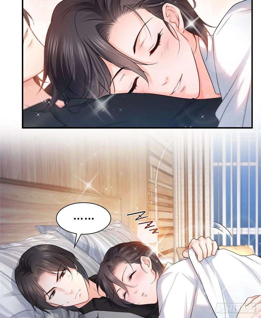 恰似寒光遇骄阳七十七话 封杀这个人