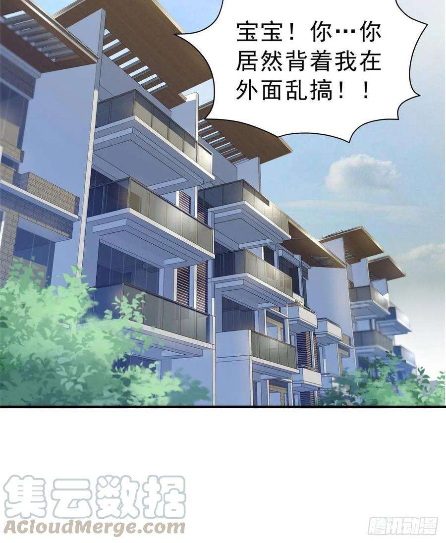 恰似寒光遇骄阳七十七话 封杀这个人