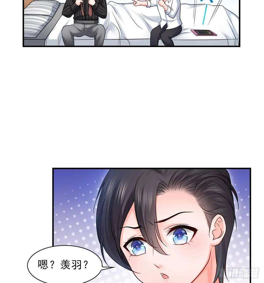 恰似寒光遇骄阳七十七话 封杀这个人