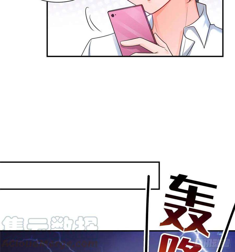 恰似寒光遇骄阳七十七话 封杀这个人
