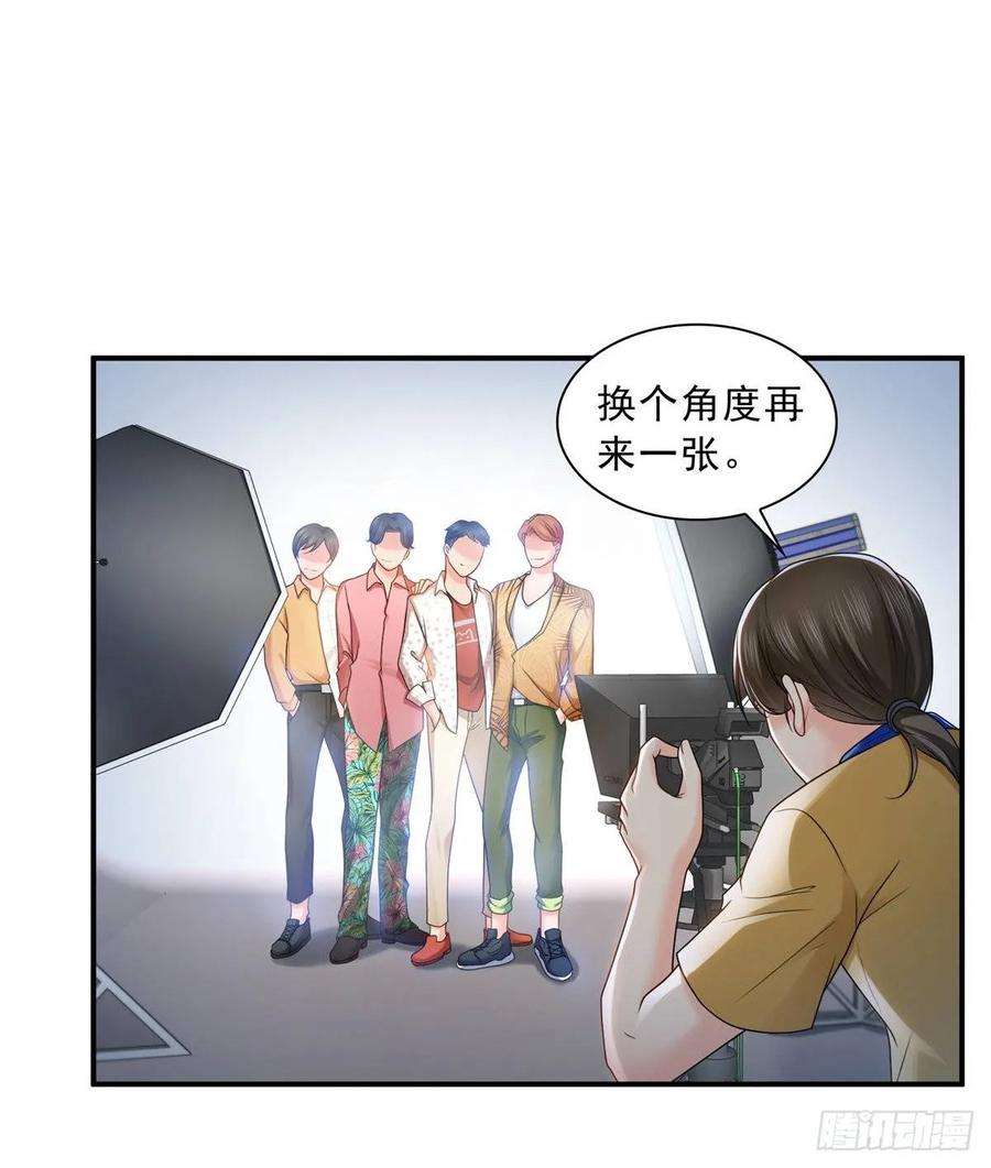恰似寒光遇骄阳七十七话 封杀这个人