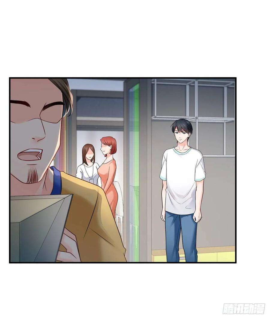 恰似寒光遇骄阳七十七话 封杀这个人