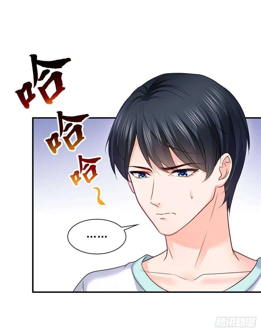 恰似寒光遇骄阳七十七话 封杀这个人