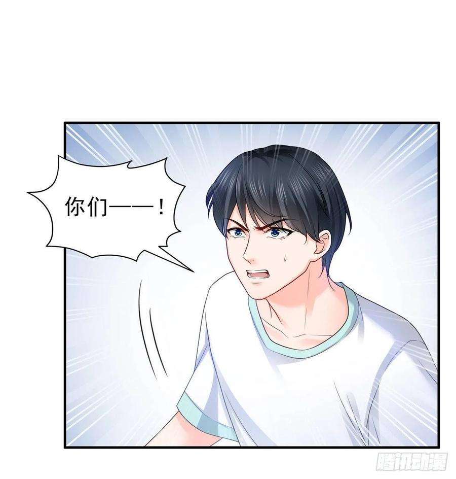 恰似寒光遇骄阳七十七话 封杀这个人