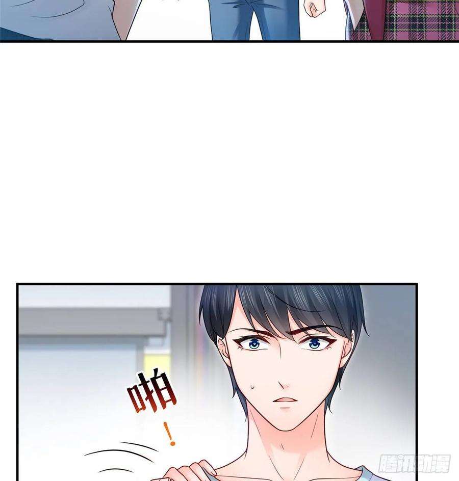 恰似寒光遇骄阳七十七话 封杀这个人