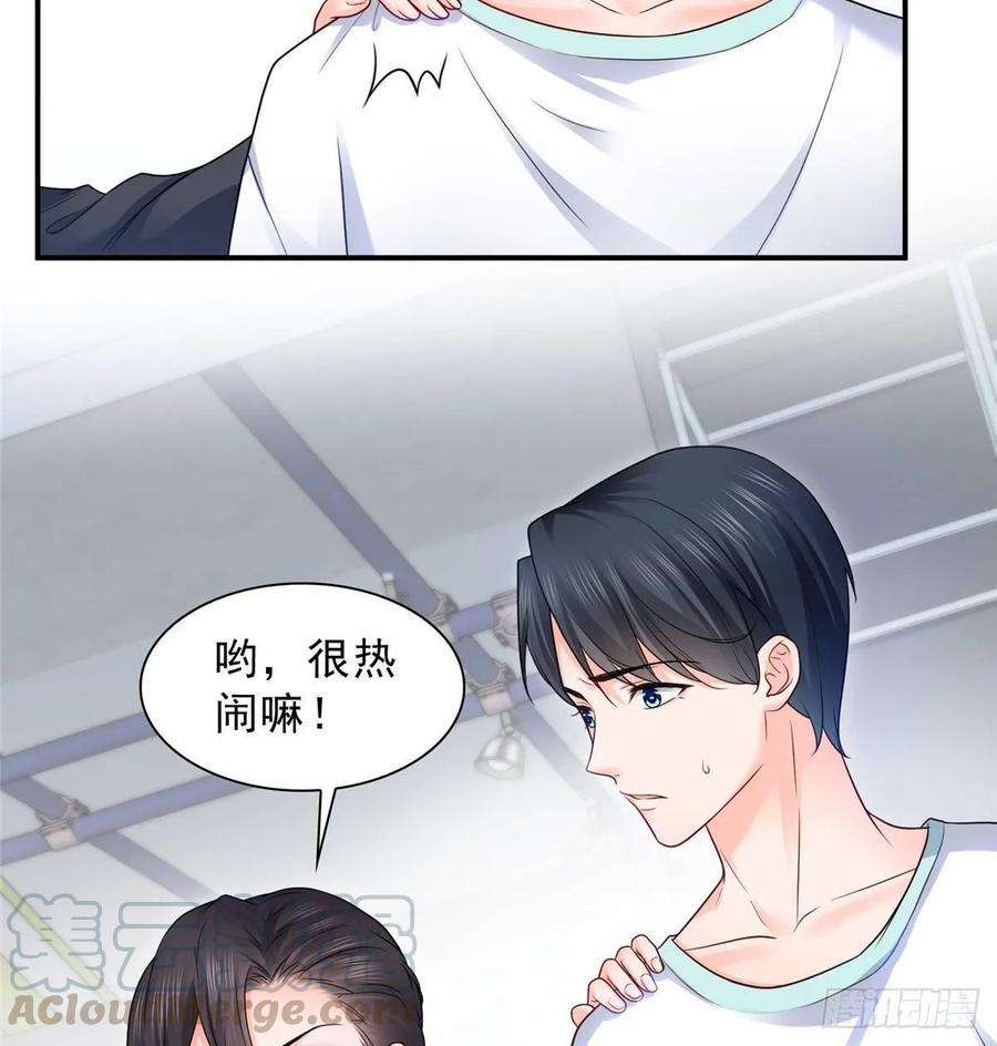 恰似寒光遇骄阳七十七话 封杀这个人