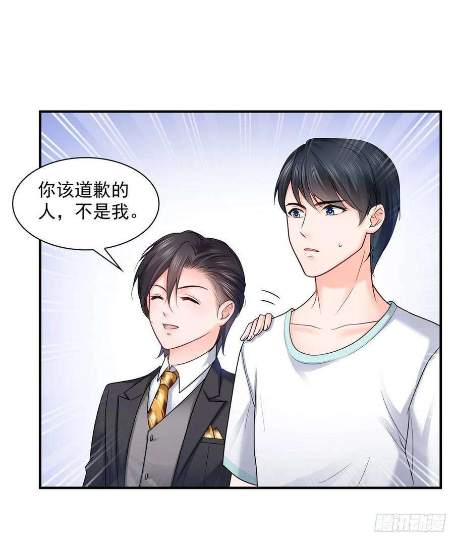 恰似寒光遇骄阳七十七话 封杀这个人