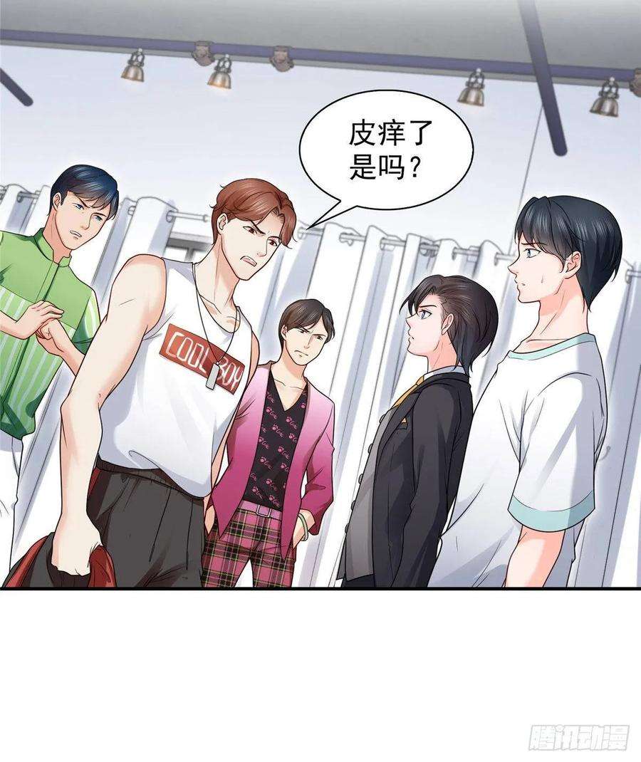 恰似寒光遇骄阳七十七话 封杀这个人