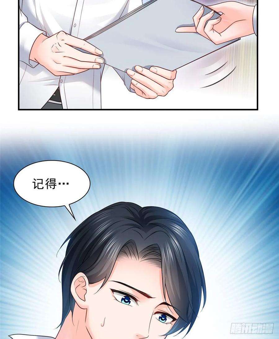 恰似寒光遇骄阳七十八话 颠倒这乾坤
