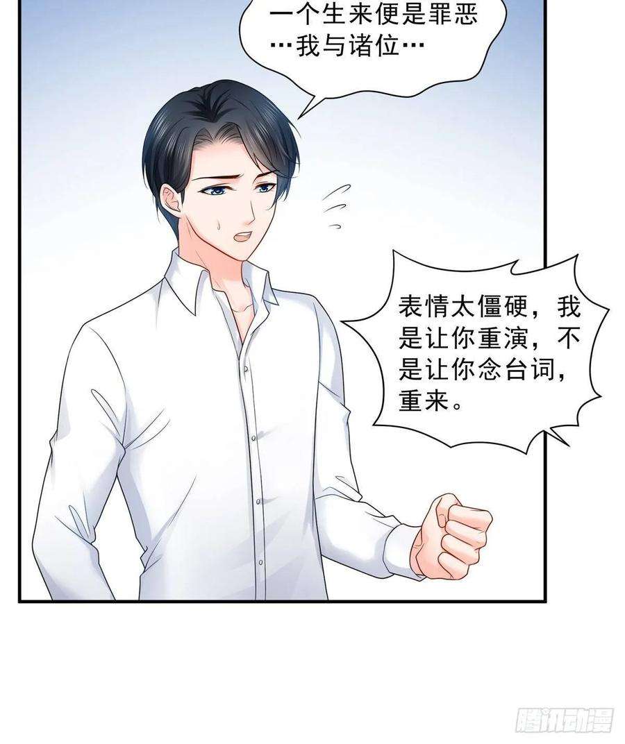 恰似寒光遇骄阳七十八话 颠倒这乾坤