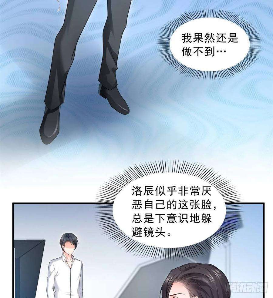 恰似寒光遇骄阳七十八话 颠倒这乾坤