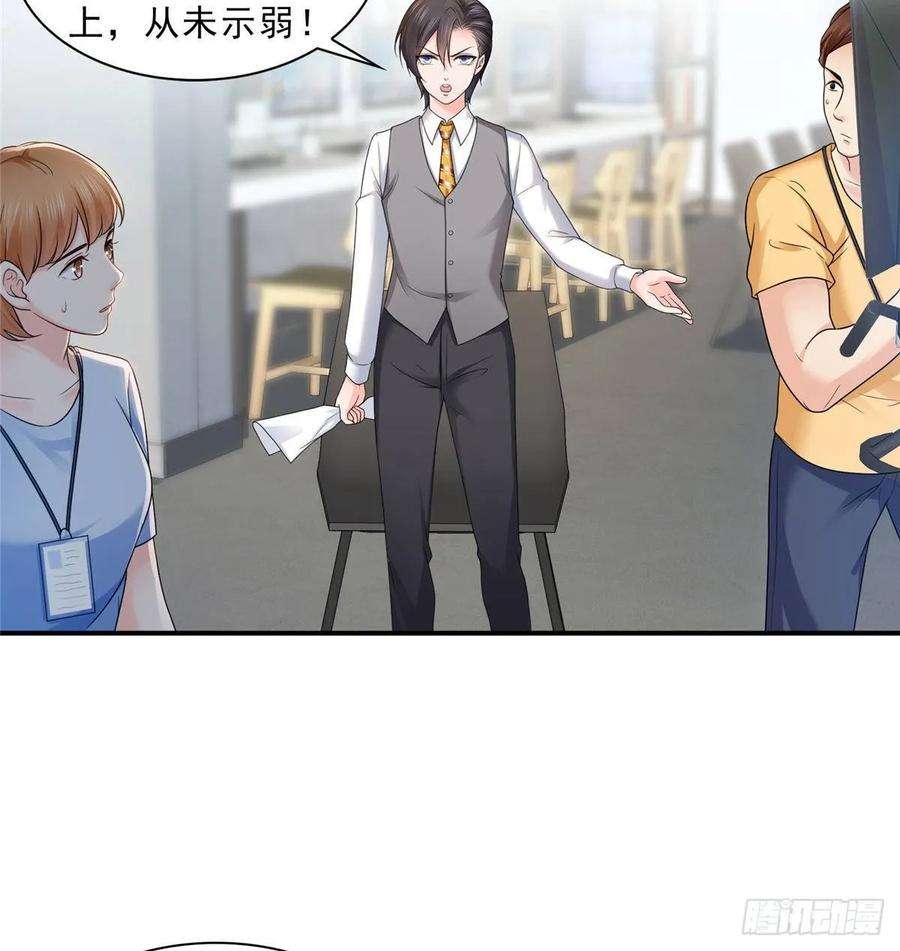 恰似寒光遇骄阳七十八话 颠倒这乾坤