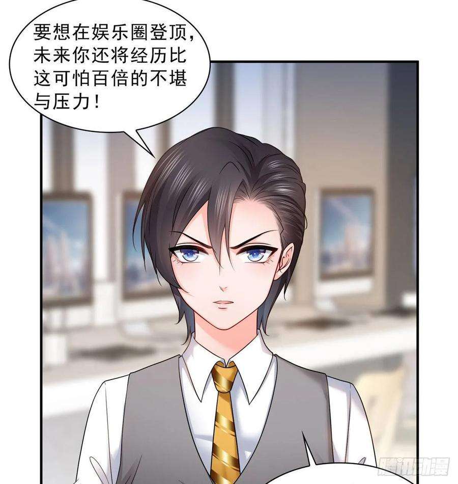 恰似寒光遇骄阳七十八话 颠倒这乾坤