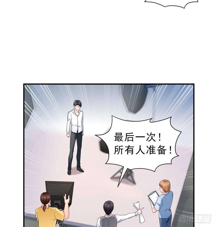 恰似寒光遇骄阳七十八话 颠倒这乾坤