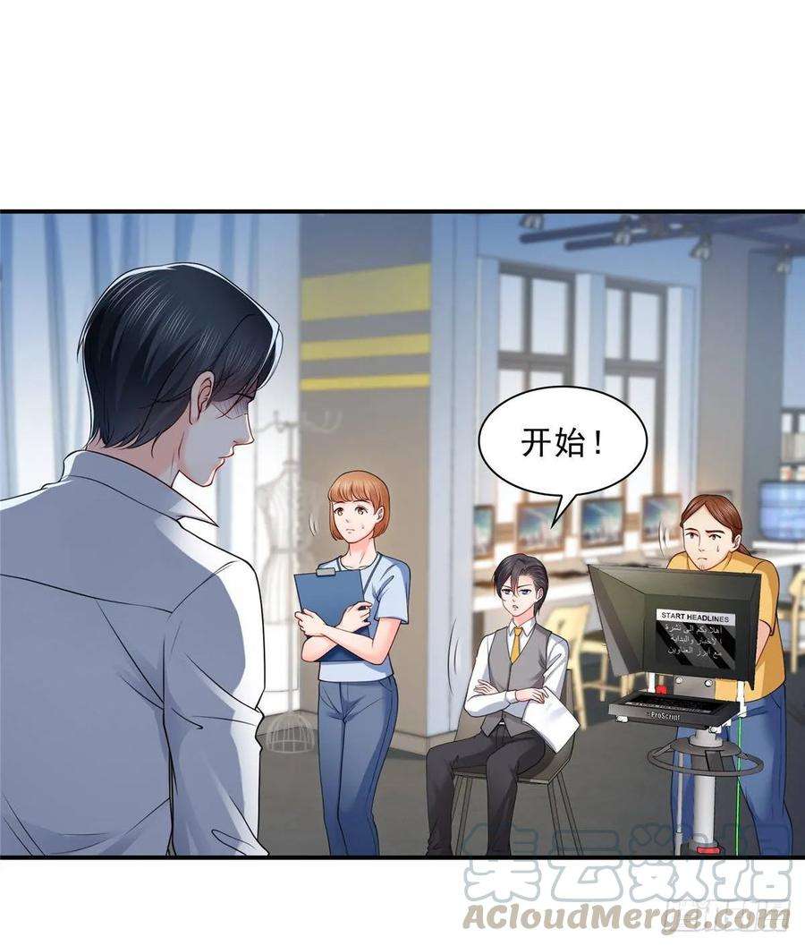 恰似寒光遇骄阳七十八话 颠倒这乾坤
