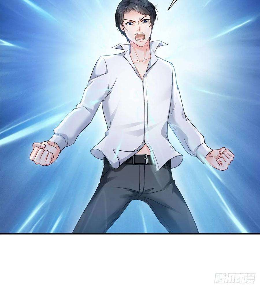 恰似寒光遇骄阳七十八话 颠倒这乾坤