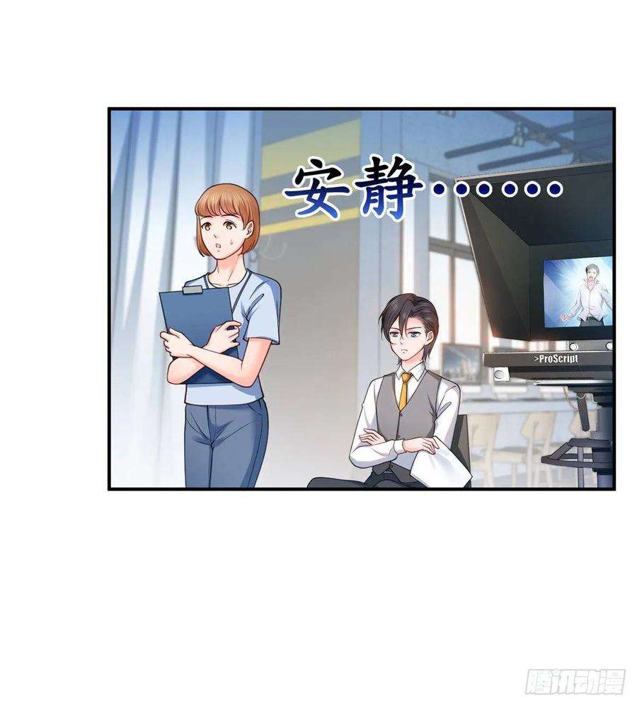 恰似寒光遇骄阳七十八话 颠倒这乾坤