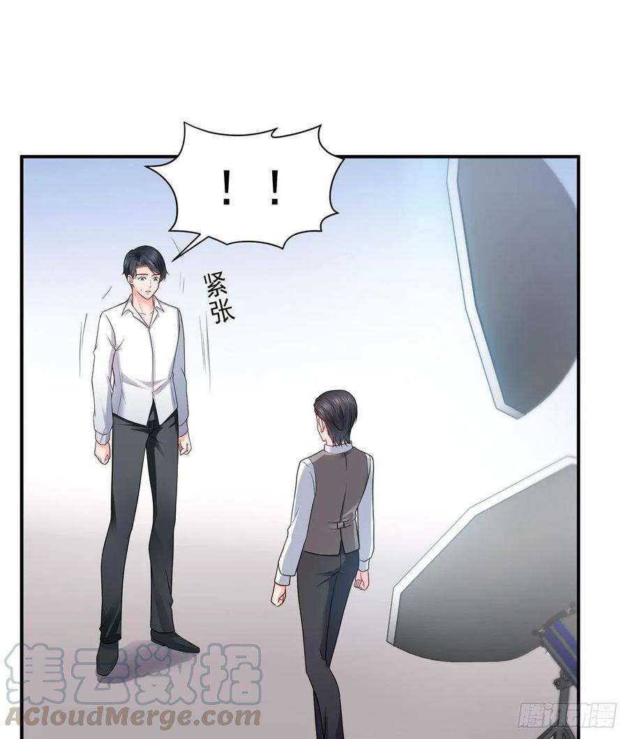 恰似寒光遇骄阳七十八话 颠倒这乾坤
