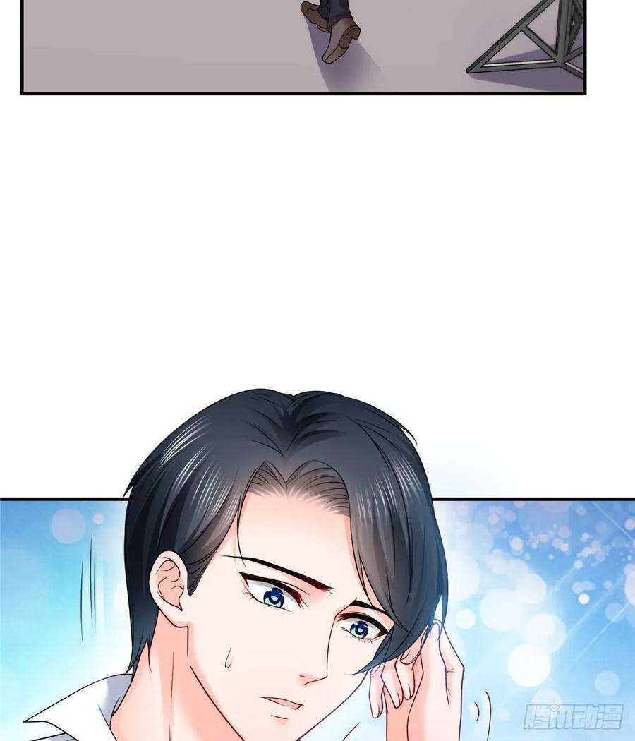 恰似寒光遇骄阳七十八话 颠倒这乾坤