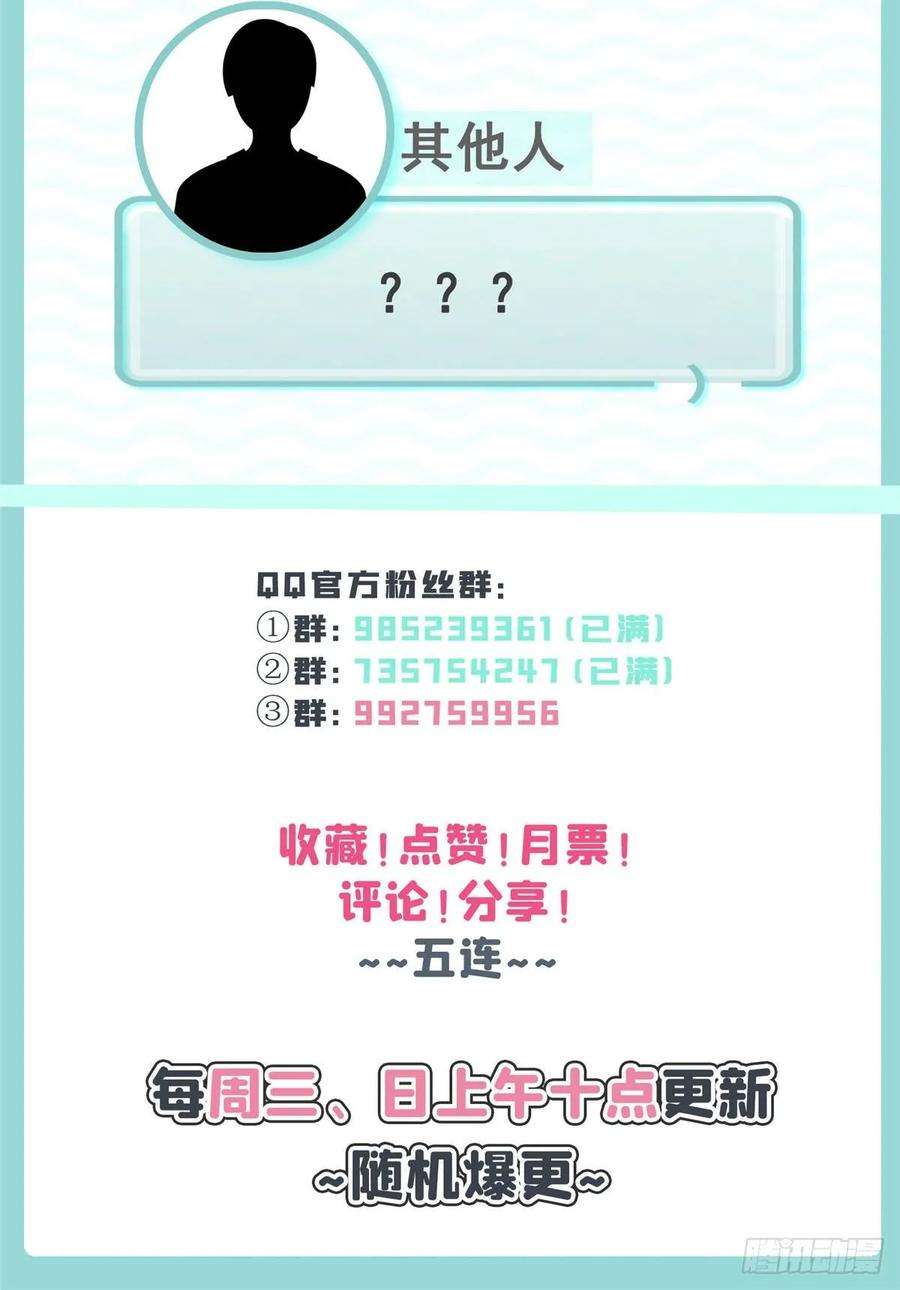 恰似寒光遇骄阳七十八话 颠倒这乾坤