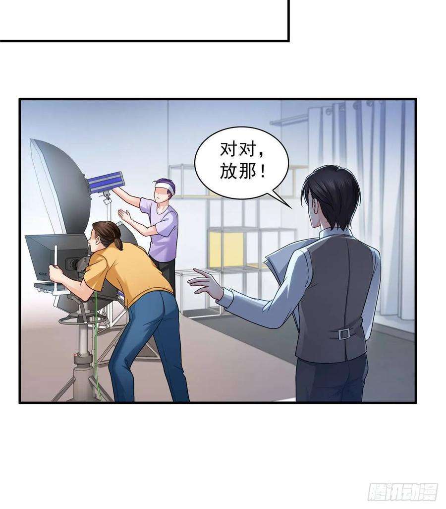 恰似寒光遇骄阳七十八话 颠倒这乾坤