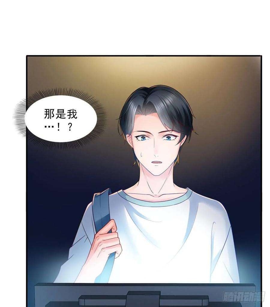 恰似寒光遇骄阳七十九话 意外的惊喜
