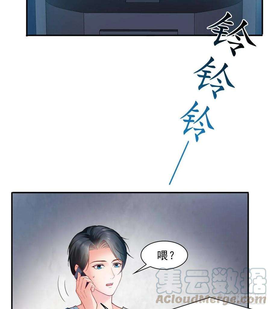 恰似寒光遇骄阳七十九话 意外的惊喜
