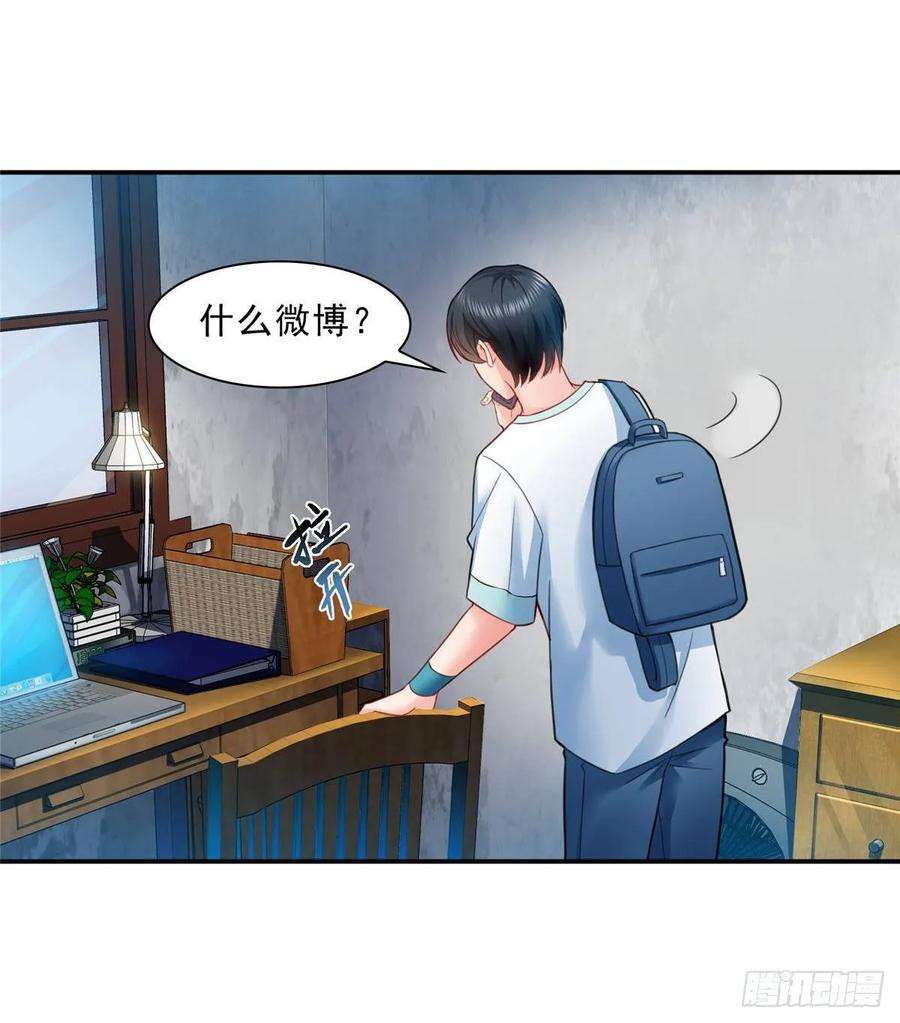 恰似寒光遇骄阳七十九话 意外的惊喜