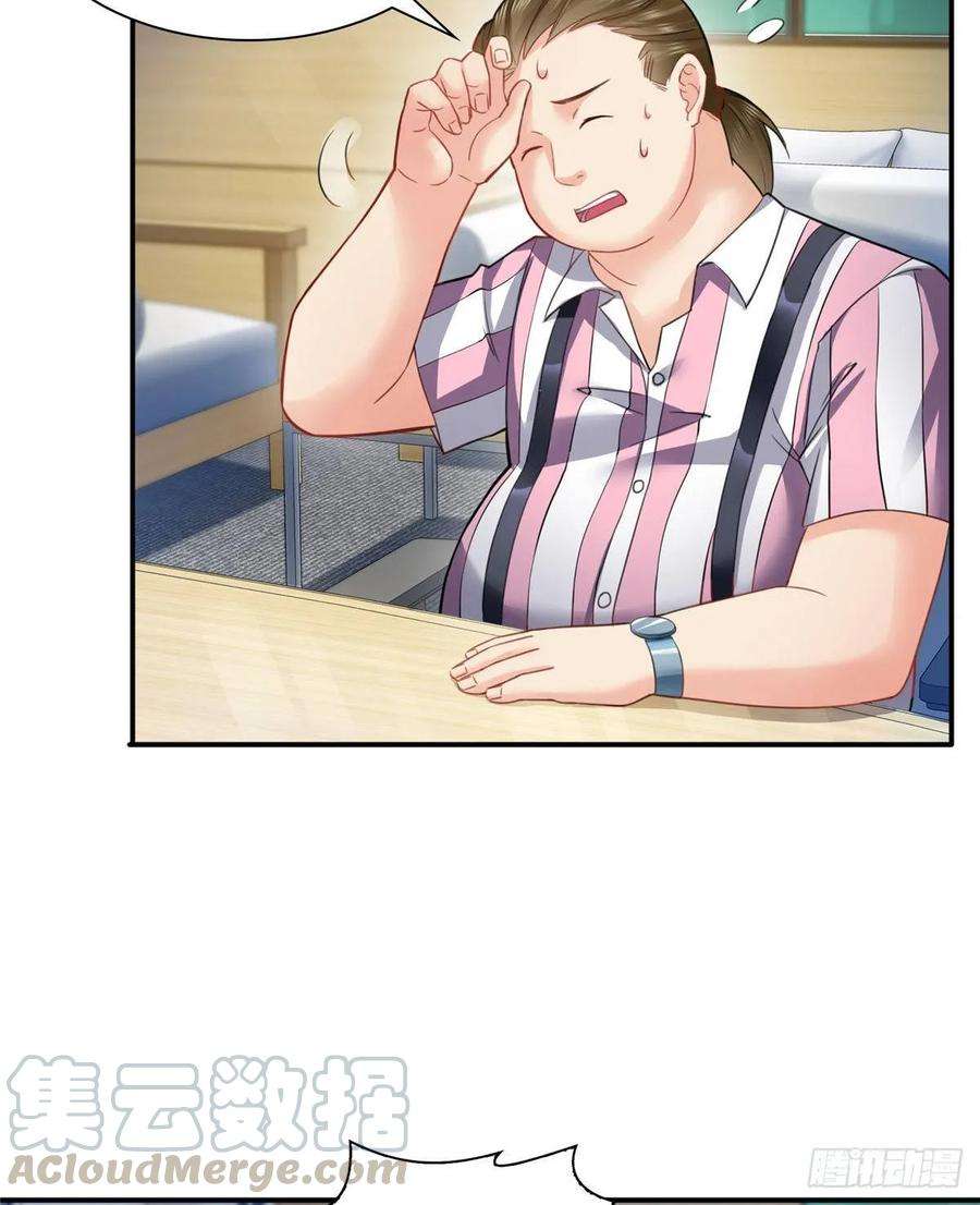恰似寒光遇骄阳七十九话 意外的惊喜