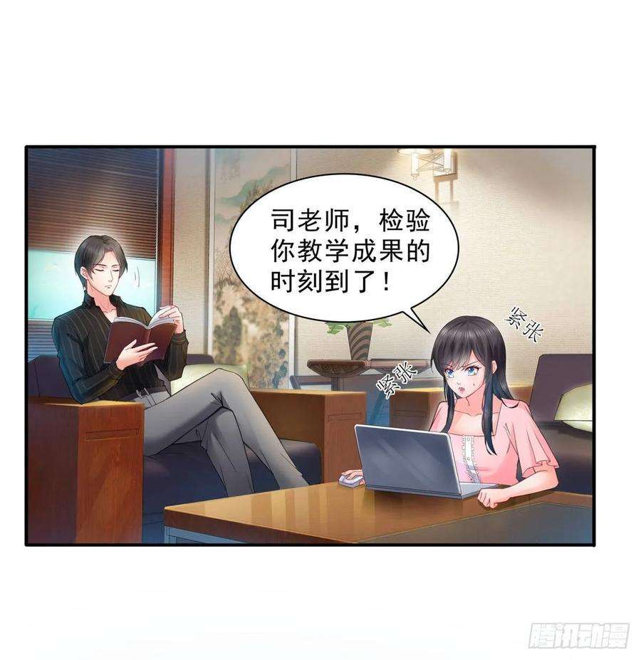 恰似寒光遇骄阳七十九话 意外的惊喜