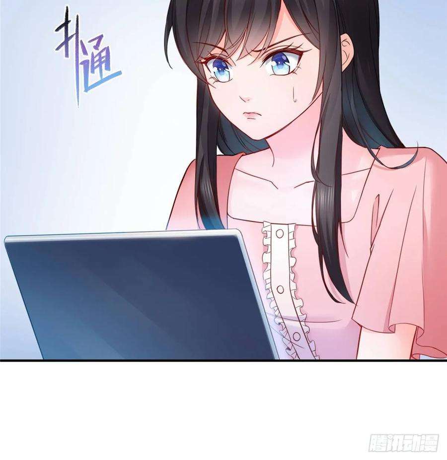 恰似寒光遇骄阳七十九话 意外的惊喜