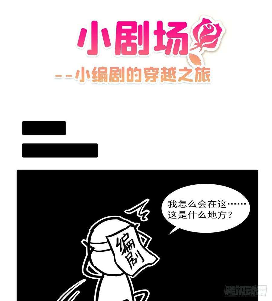 恰似寒光遇骄阳七十九话 意外的惊喜