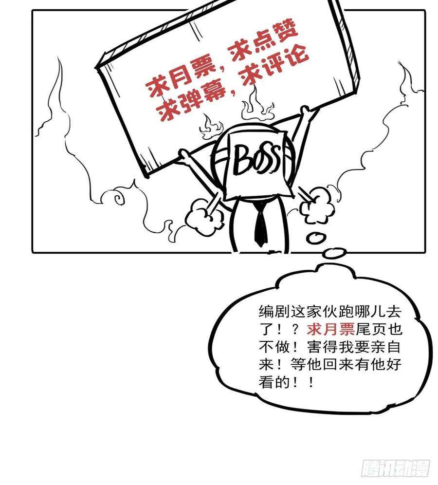 恰似寒光遇骄阳七十九话 意外的惊喜