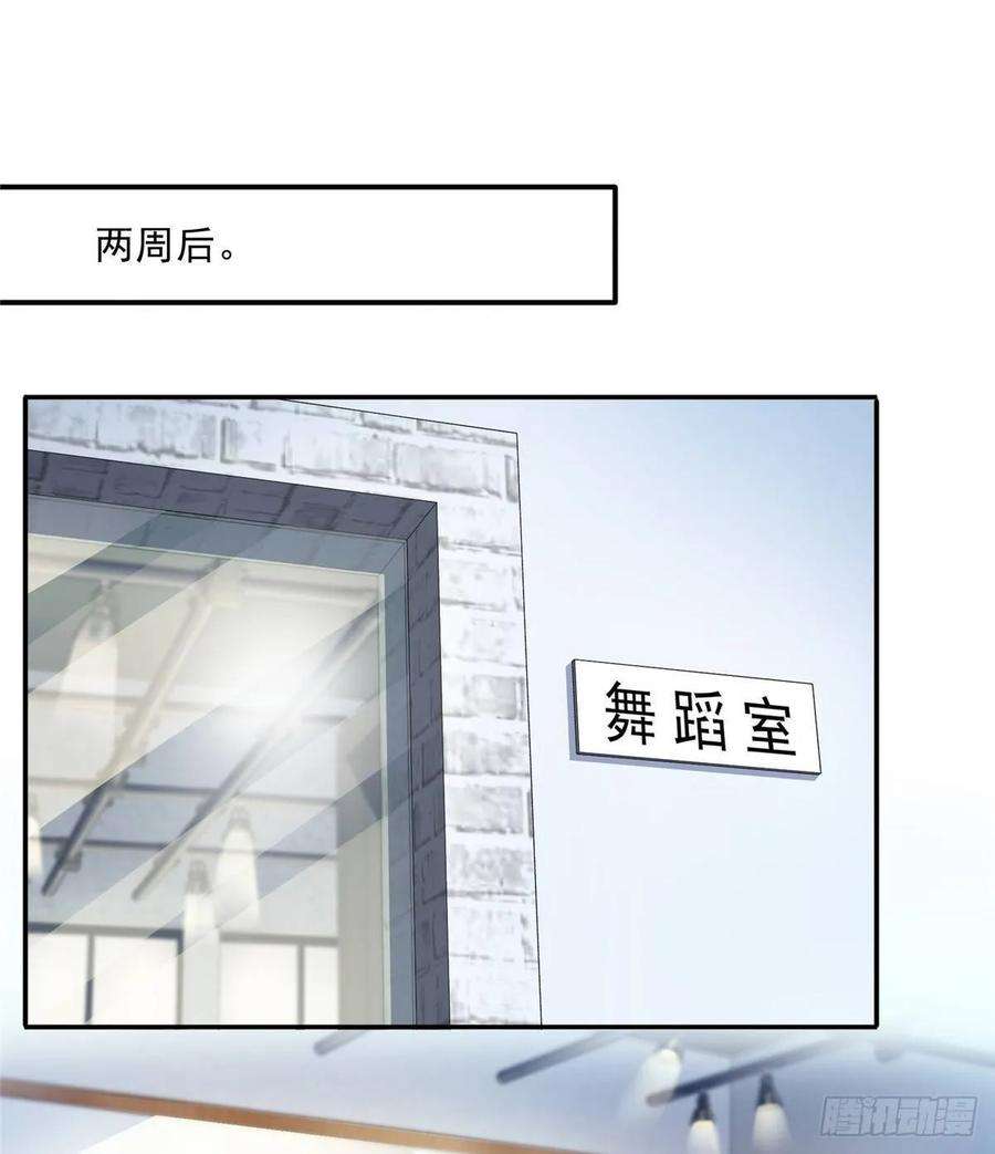 恰似寒光遇骄阳七十九话 意外的惊喜