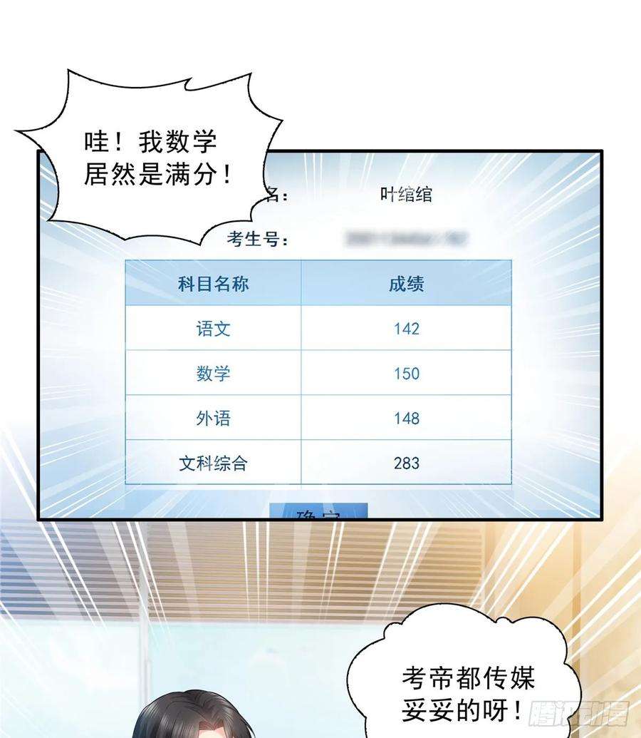 恰似寒光遇骄阳八十话 聂无名