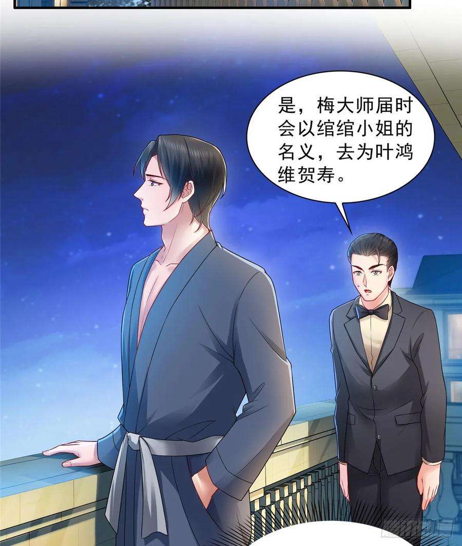 恰似寒光遇骄阳八十话 聂无名